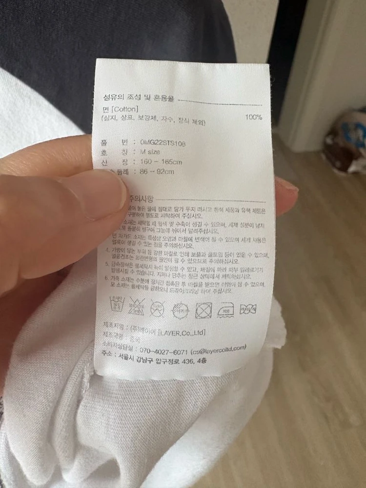 마리떼 세미크롭 반팔티 이미지