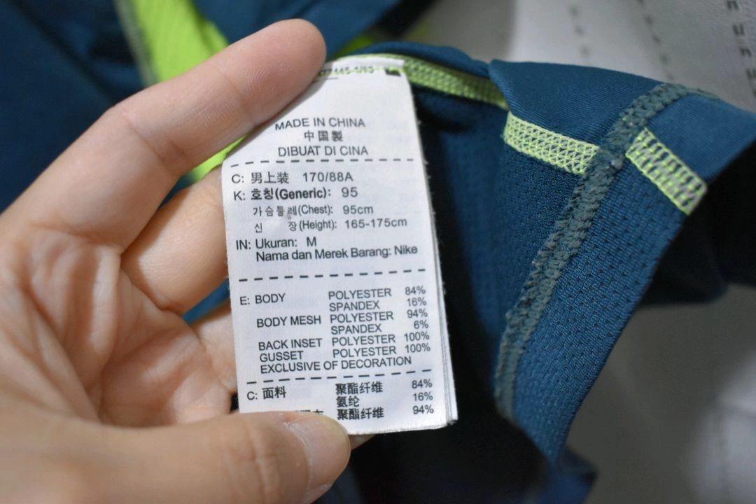 나이키 남성 반팔티 95 이미지