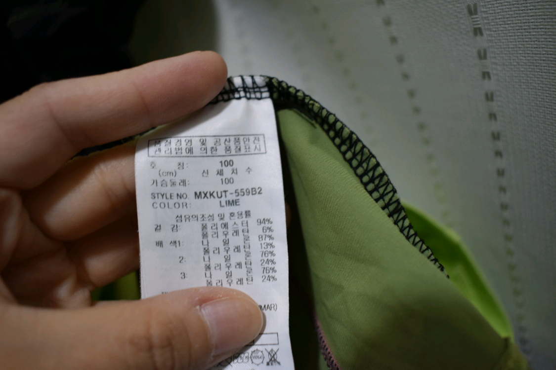 밀레 여성 반팔티 100 이미지
