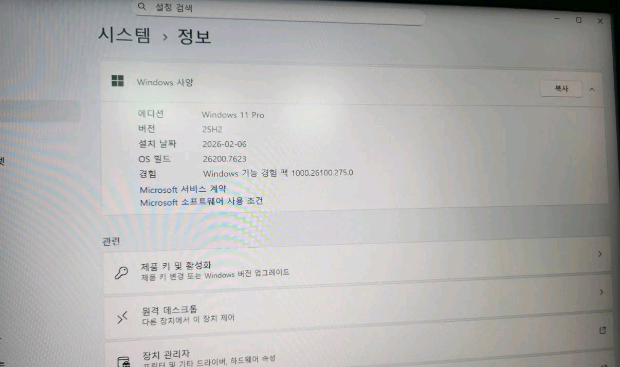HP OMEN 16 게이밍 노트북 (i5,RTX5060,24G) 이미지