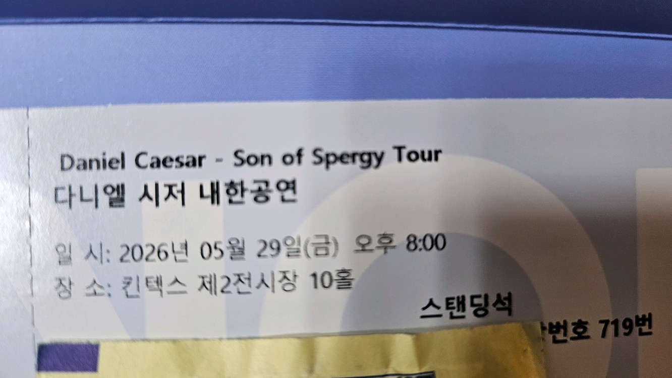 다니엘 시저 - Son of Spergy Tour 티켓 이미지