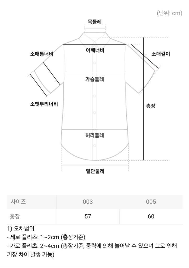 이세이미야케 플리츠플리즈 탑 라운드넥 미스트 베이직 탑 그레이 이미지