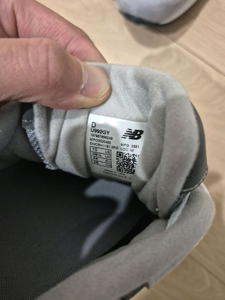 뉴발란스 코어 그레이 992 280 이미지