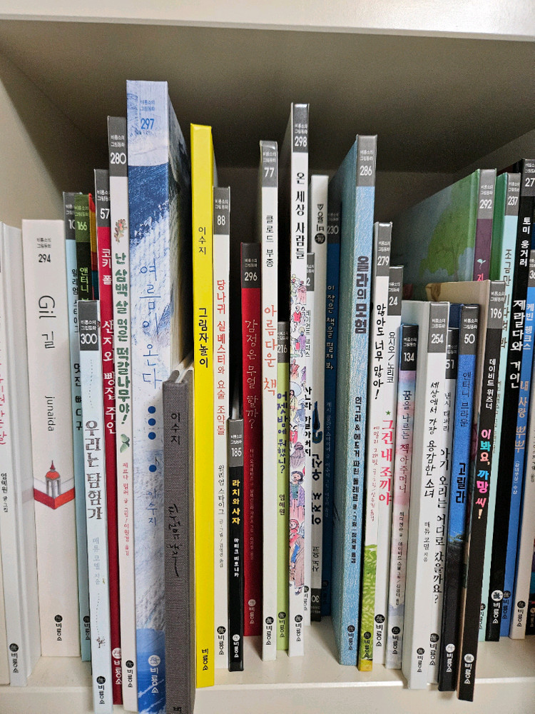 비룡소 그림동화 베스트 100 이미지