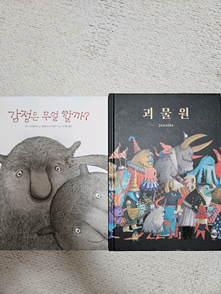 비룡소 그림동화 베스트 100 이미지