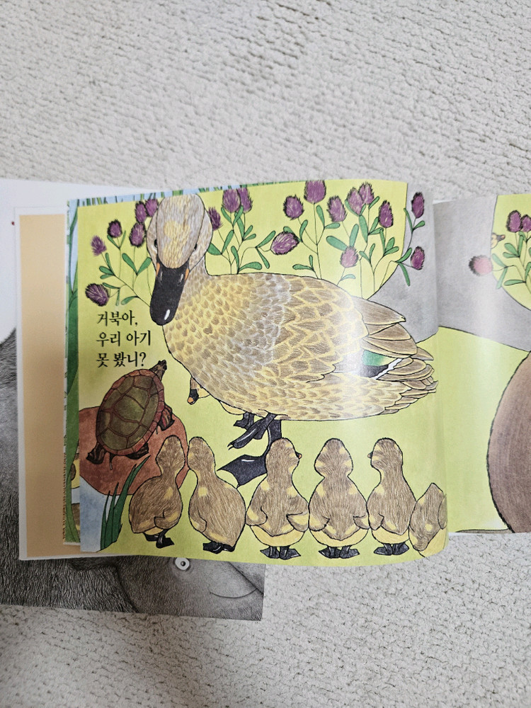 비룡소 그림동화 베스트 100 이미지