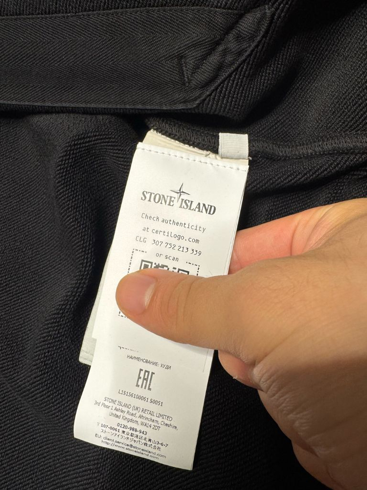 [XL]26SS 스톤아일랜드 블랙 후드집업 이미지