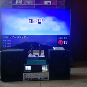 태진 k10 노래방 반주기 풀 세트 이미지