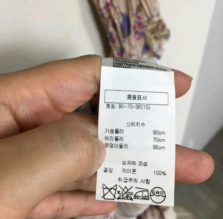 정품 REISS 리스 플리츠 드레스 원피스 90 마쥬 산드로 코스 한섬 시에 이자벨마랑 쟈딕앤볼테르 이미지