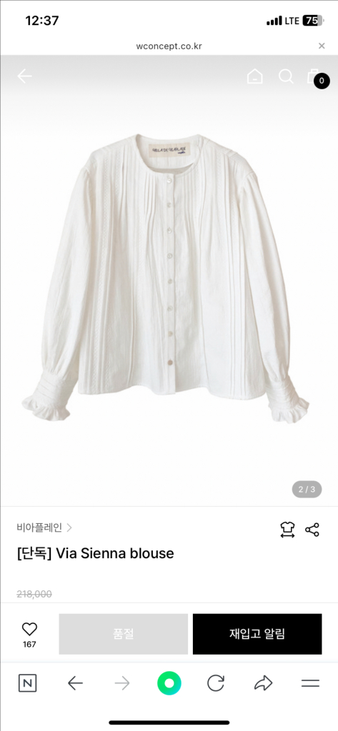 비아플레인 sienna 블라우스 새상품 정품 이미지