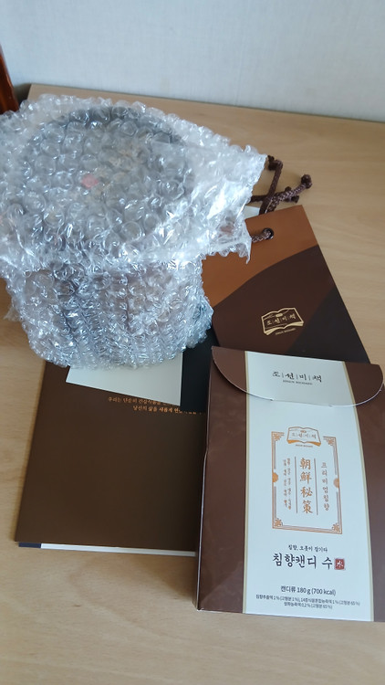 조선비책 조선황림 본 에디션 침향환 (인천) 이미지
