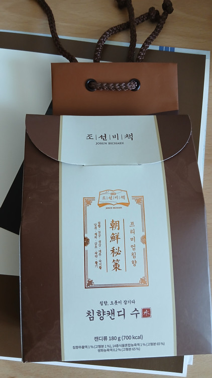 조선비책 조선황림 본 에디션 침향환 (인천) 이미지