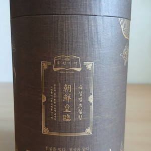 조선비책 조선황림 본 에디션 침향환 (인천) 이미지