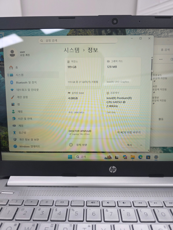 hp 노트북 14s-cf2056TU / 14인치 / 6405U / 4GB / 128GB 이미지