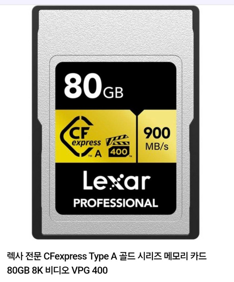 소니 A7 IV ILCE-7M4 A7M4, 소니 24 -105 판매합니다 이미지