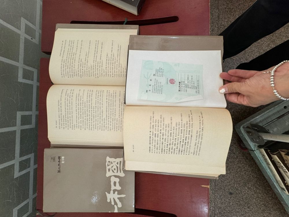 제3공화국 삼영출판 19권 세트 배송비 포함 안전결제 가능 한국역사 중고책 이미지