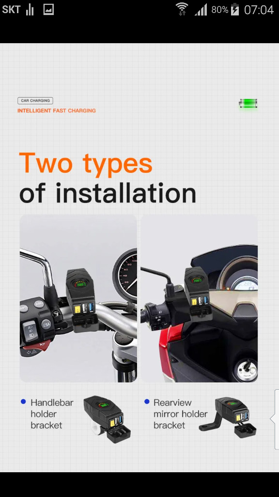 24v~60v usb 충전기 전기자전거 고속충전 퀵보드 이미지