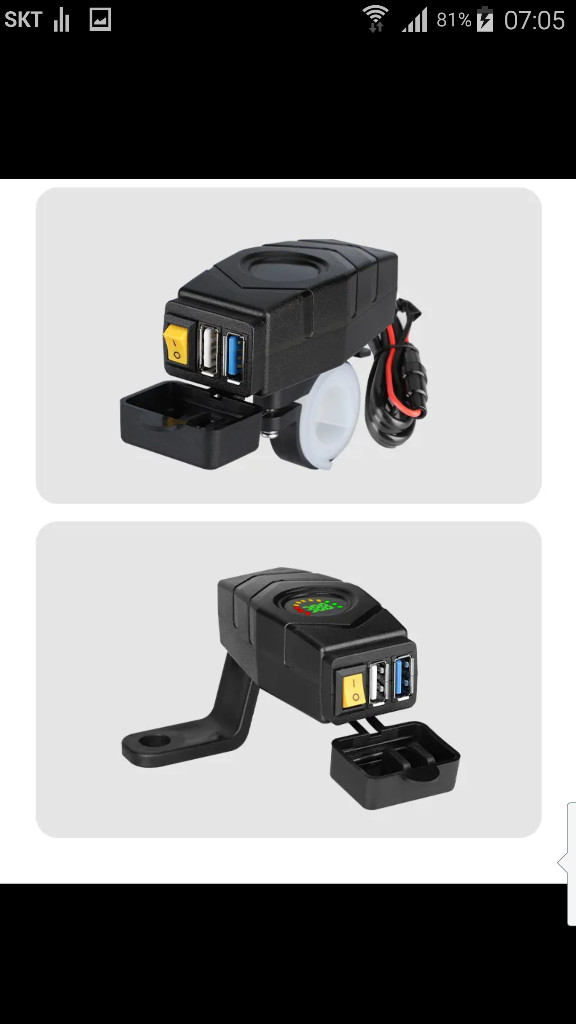 24v~60v usb 충전기 전기자전거 고속충전 퀵보드 이미지