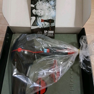 FHI 마르세이유 기능성 드라이기 새상품 이미지
