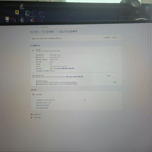 27인치 QHD 180Hz Fast IPS 모니터 크로스오버 279QA9 이미지