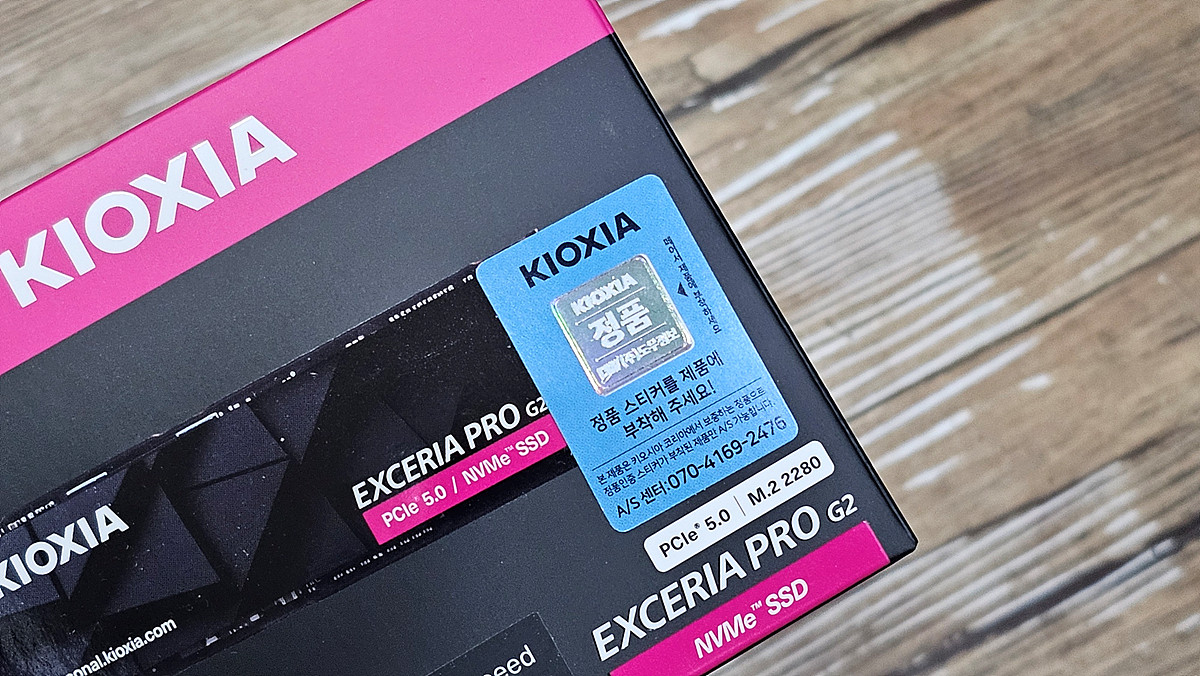 Gen5 M.2 NVMe SSD 키오시아 EXCERIA PRO G2 2TB 이미지
