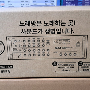 태진 노래방 앰프 TA-G205 이미지