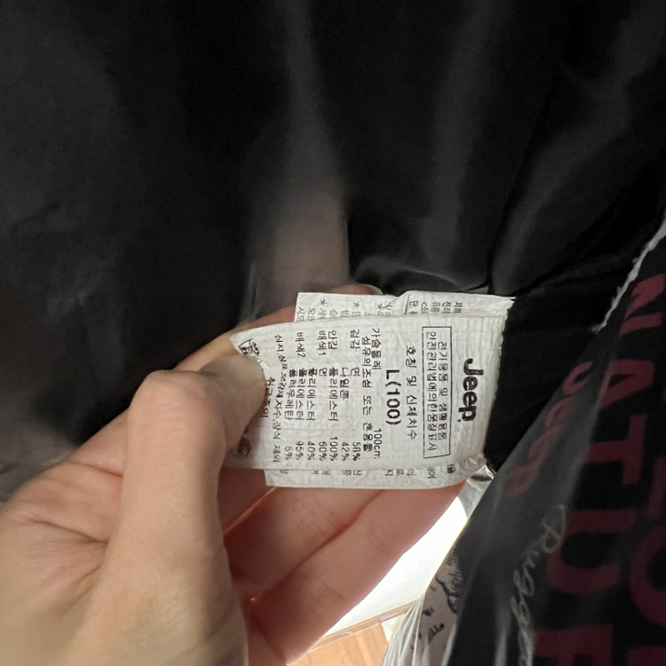 지프 블랙 바람막이 봄버 자켓 항공 점퍼 남L XL 라덴 빈티지 이미지