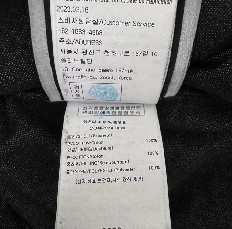 [48] 우영미 남성 패디드 오버사이즈 포켓 데님 셔츠 자켓 블랙 이미지