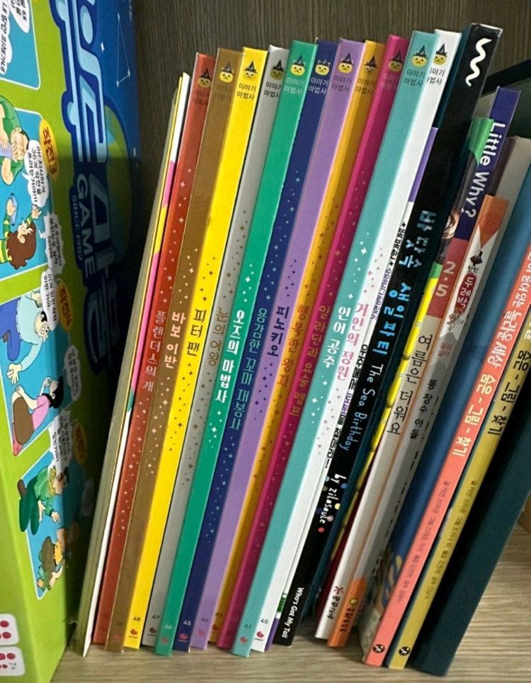 이야기마법사 전권 판매합니다 이미지