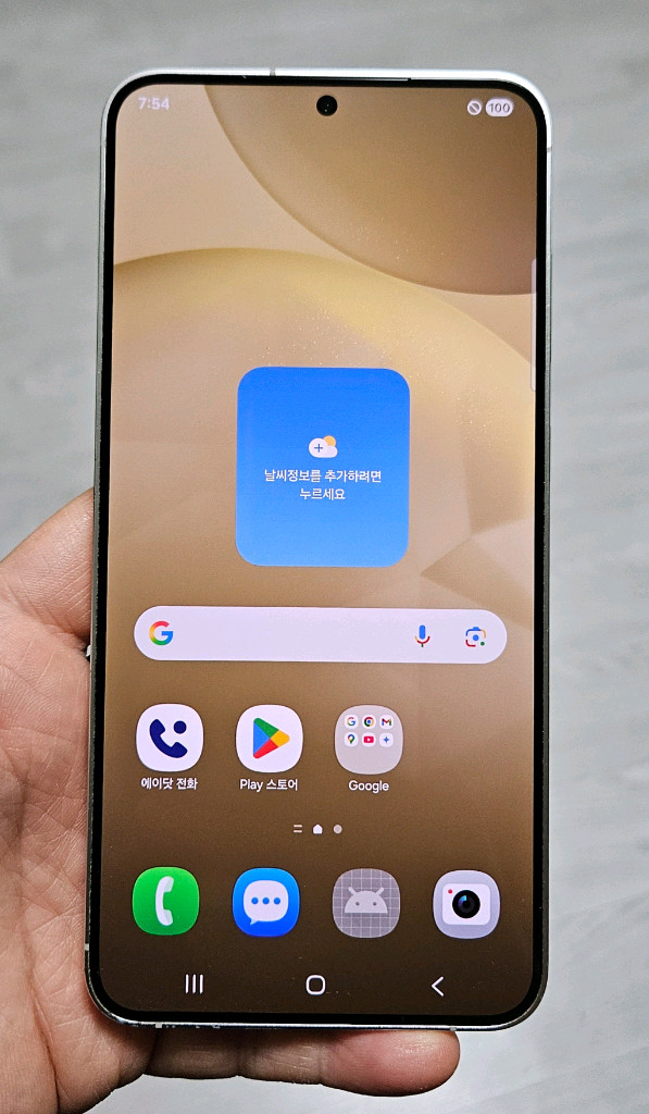 갤럭시 S24플러스 앰버옐로우 256GB 싸게 팝니다. 이미지