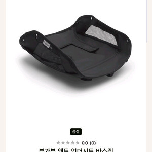 부가부 앤트 언더바스켓 장바구니 이미지