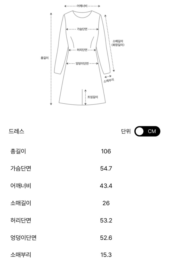 더캐시미어 컬러 블록 니트 드레스 토프그레이 55 랑방 마인 타임 시스템 오브제 sjsj 이미지