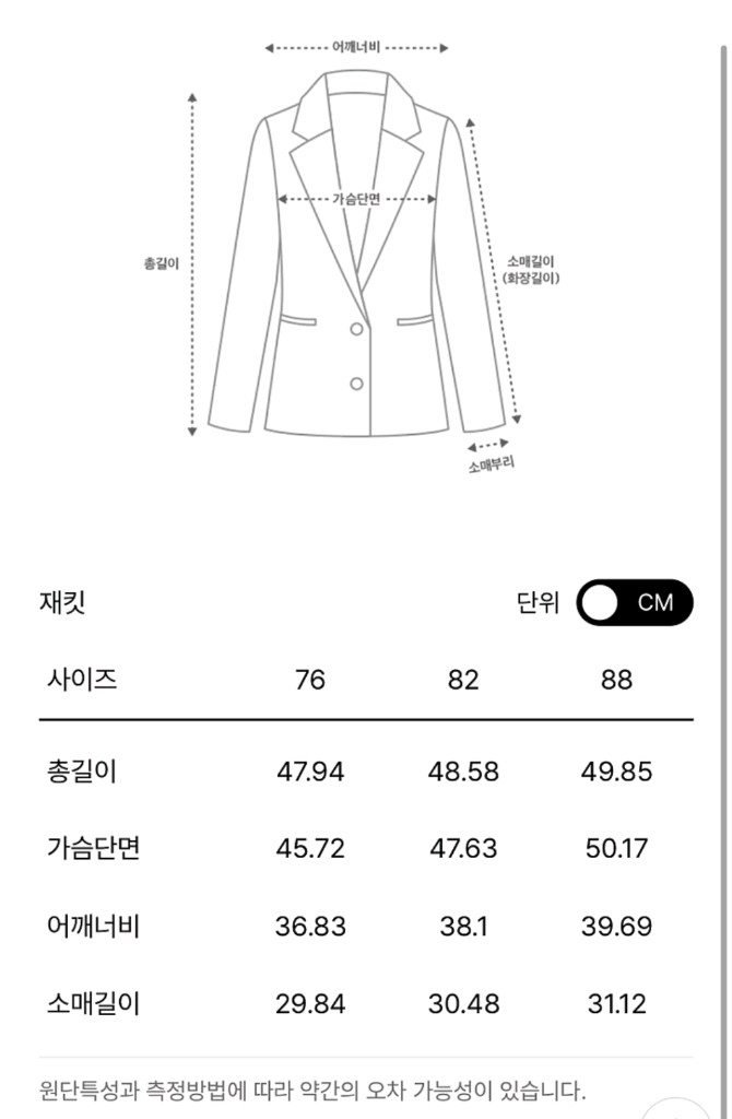 마인 린넨 블렌드 하프 크롭 자켓 베이지44 랑방 타임 더캐시미어 시스템 오브제 sjsj 이미지