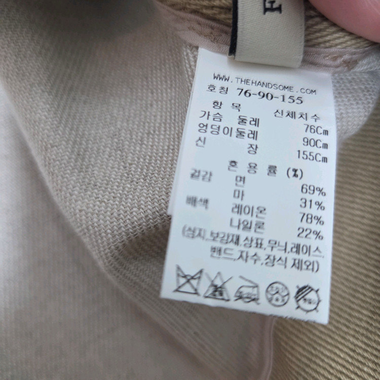 마인 린넨 블렌드 하프 크롭 자켓 베이지44 랑방 타임 더캐시미어 시스템 오브제 sjsj 이미지
