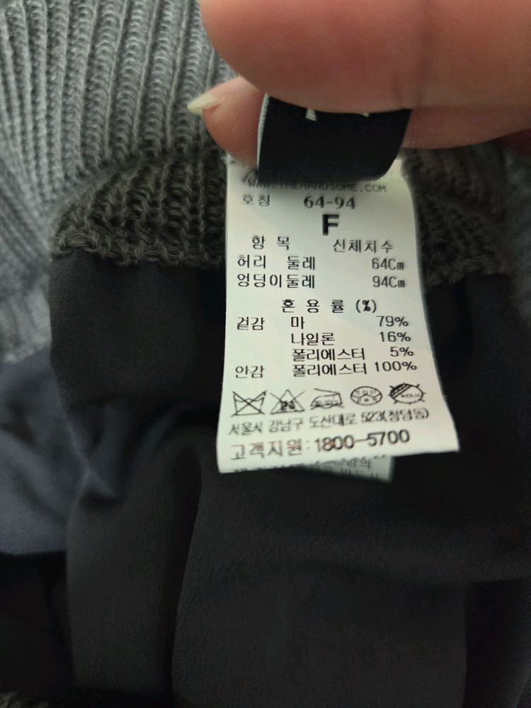 타임 플레어 헴 크로셰 스커트 다크그레이 랑방 마인 더캐시미어 시스템 오브제 sjsj 이미지