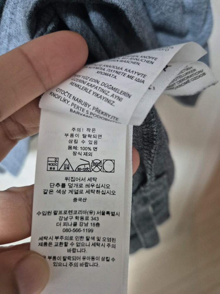 (정품) 폴로 랄프로렌 큐알 신형 카라티 반팔 pk 티셔츠 ( XL) 이미지