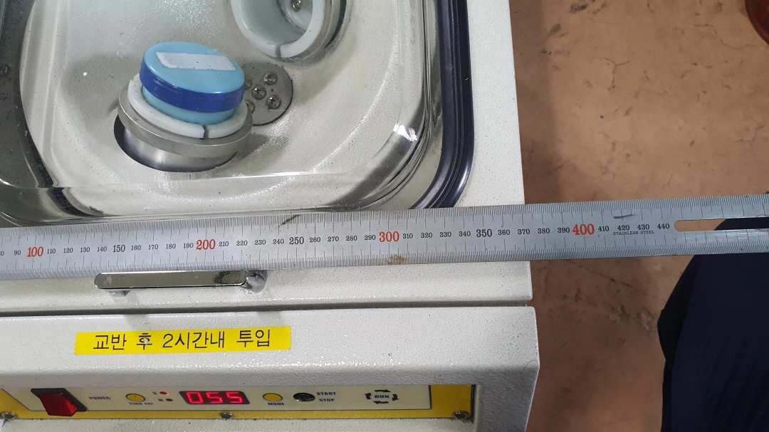 원심분리 교반기 원료 교반기 혼합교반기 네일아트 이미지