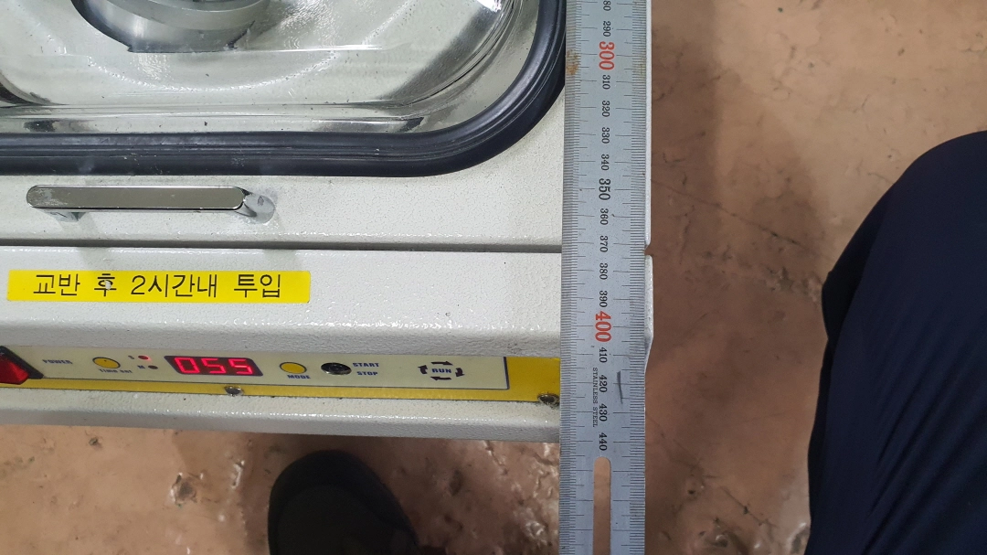 원심분리 교반기 원료 교반기 혼합교반기 네일아트 이미지