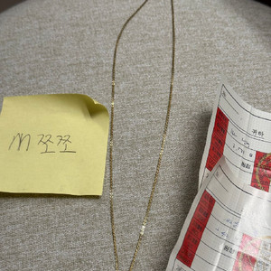 18k부쉐론 콰트로목걸이 50-54cm 이미지
