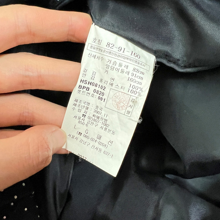헤지스 도트 복고 벨티드 자켓 트렌치 코트 82 44 55 라덴 빈티지 이미지