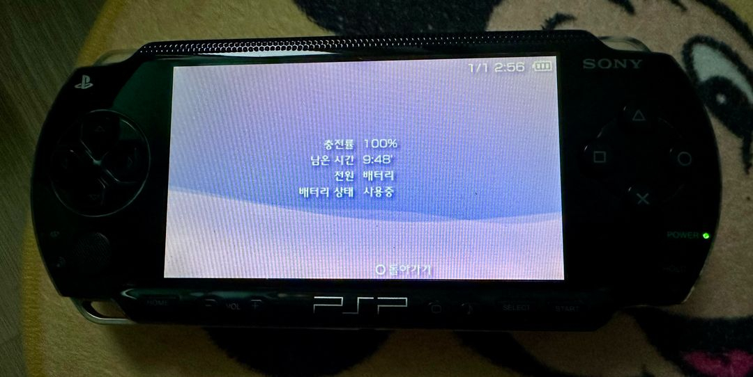 psp 1005 이미지