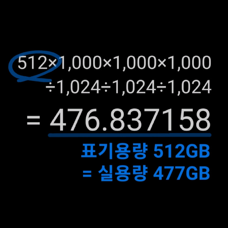 삼성 microSD카드 512GB (미개봉) 이미지