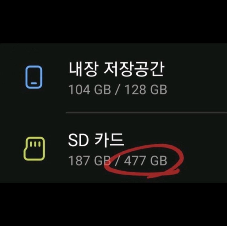 삼성 microSD카드 512GB (미개봉) 이미지