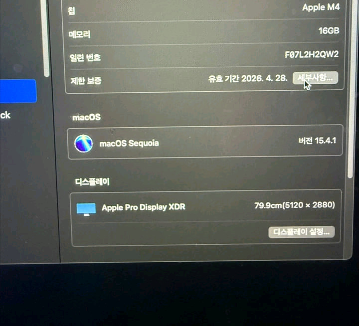 맥미니 m4 16램 256g 기본형 이미지