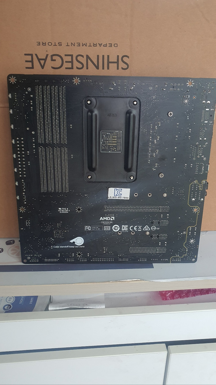 MSI B450M 메인보드 1개 판매합니다. 이미지