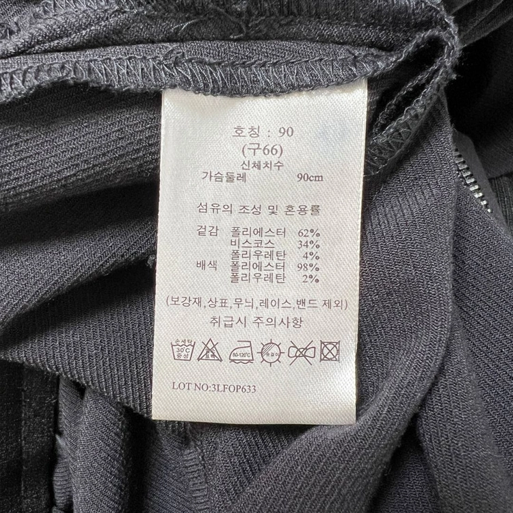 지스튜디오 반팔 롱 자켓 블랙 여66 90 라덴 빈티지 이미지