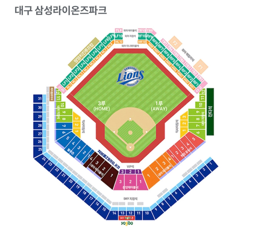 5월 31일(일) 삼성 vs 두산 SKY 하단지정석 U-3구역 단석1자리 이미지