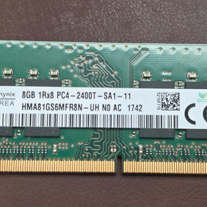 노트북 하이닉스 DDR4 2400T 8GB 메모리 10개 이미지