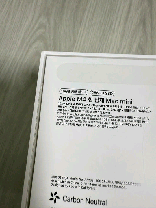 맥미니 M4 기본형 판매합니다 이미지