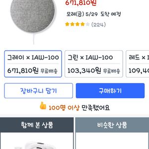 리모컨포함>>아이리버cd플레이어,아이리버라디오,벽걸이cd플레이어 이미지